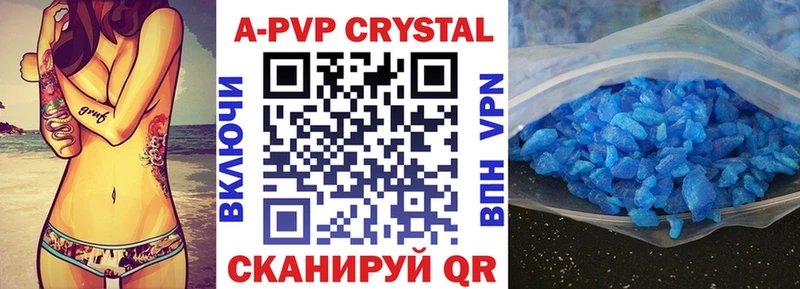 Купить Поронайск Бошки Шишки  A-PVP  Гашиш  АМФЕТАМИН  Кокаин 