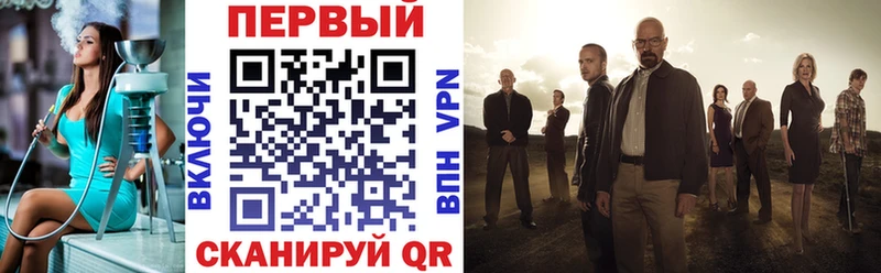 Amphetamine VHQ  где найти   Поронайск 
