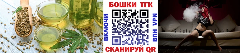 где продают   Поронайск  Печенье с ТГК марихуана 
