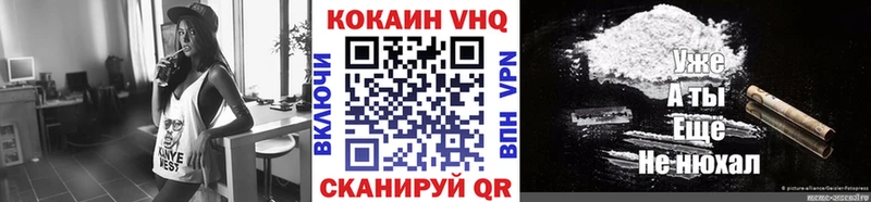omg зеркало  где можно купить наркотик  Поронайск  COCAIN FishScale 