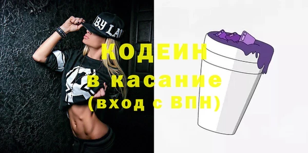 кокаин премиум Анжеро-Судженск