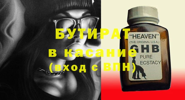 ECSTASY Михайловск