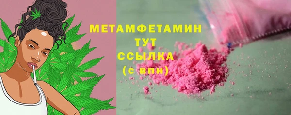 прущая мука Богородицк