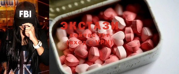 ECSTASY Михайловск
