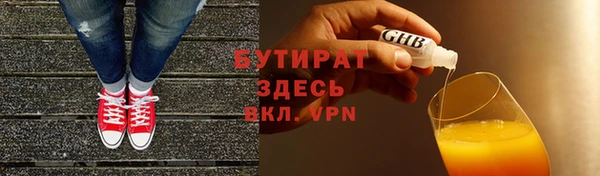 мет Михайловка