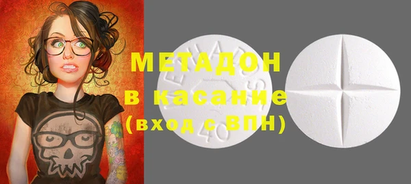 ECSTASY Михайловск