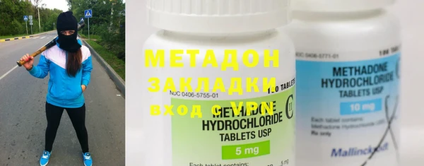 ECSTASY Михайловск