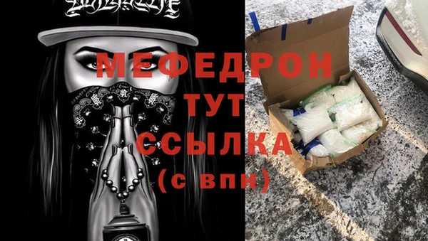 спайс Михайлов