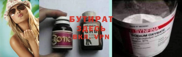 мет Михайловка