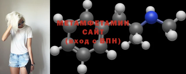 мет Михайловка