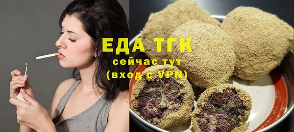 ECSTASY Михайловск