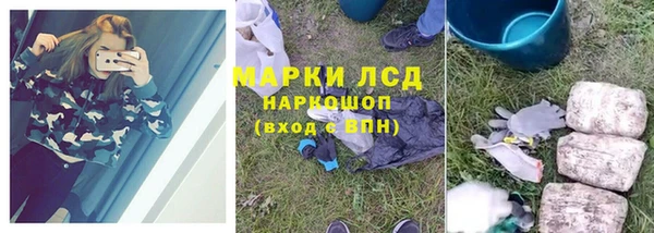 бошки Апатиты