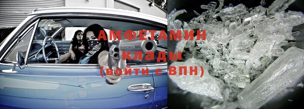 соль ск Ахтубинск