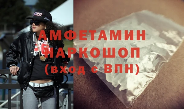 мет Михайловка