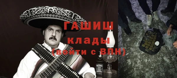 мет Михайловка