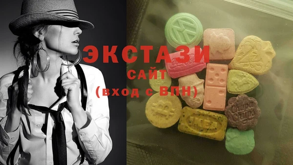 ECSTASY Михайловск