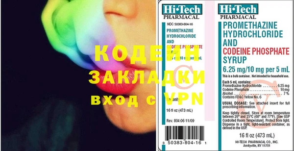 спайс Михайлов