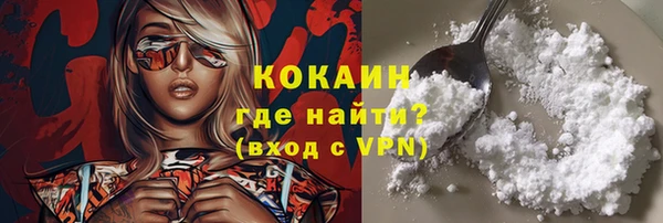 ECSTASY Михайловск