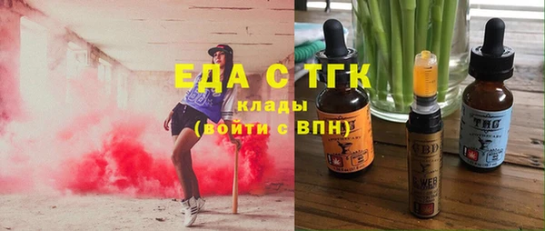 ECSTASY Михайловск