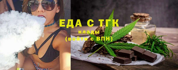 ECSTASY Михайловск