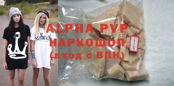 мефедрон VHQ Навашино