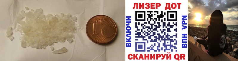 ЛСД экстази кислота  Поронайск 