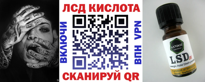 закладка Поронайск Наркотические марки 1,5мг