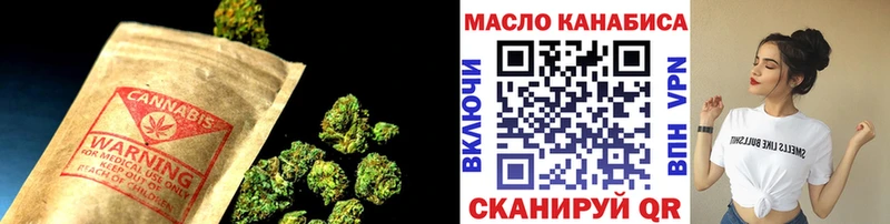 где продают наркотики KRAKEN сайт ТГК концентрат Поронайск