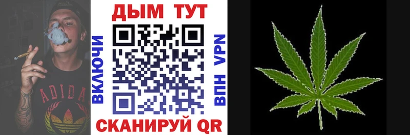 МАРИХУАНА SATIVA & INDICA  Поронайск 
